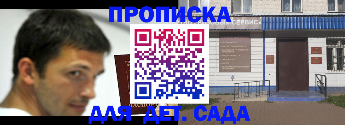 временная регистрация собственник в Обояни