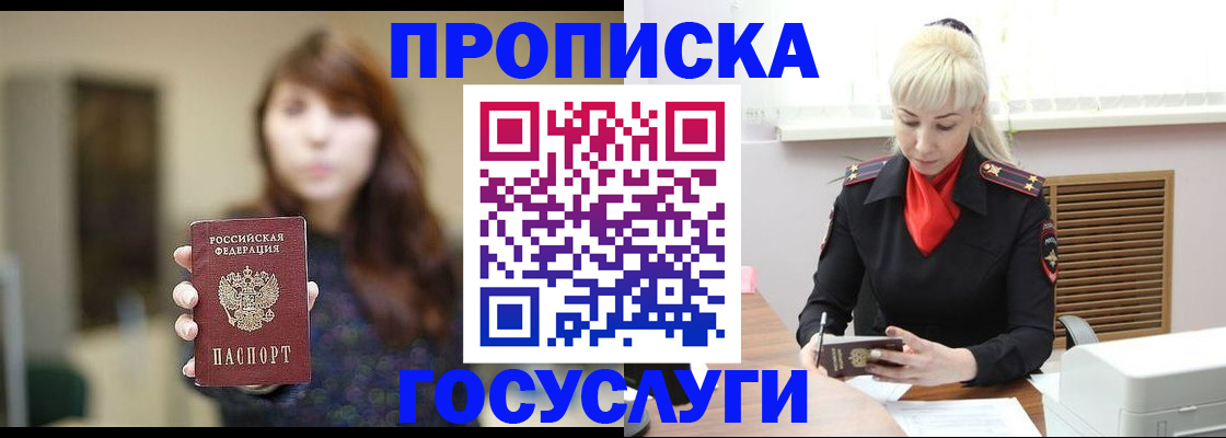 регистрация для дет. сада в Обояни